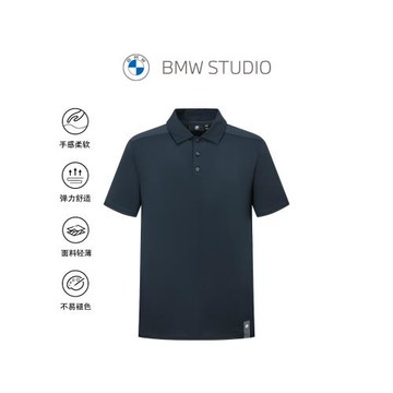(免運)BMW STUDIO寶馬男裝夏季短袖t恤polo衫男士