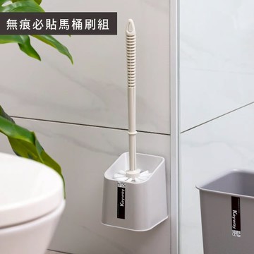 聯府馬桶刷組附無痕壁貼WB329