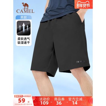 【速干】駱駝運動短褲男士夏季薄款透氣休閑寬松健身跑步五分褲