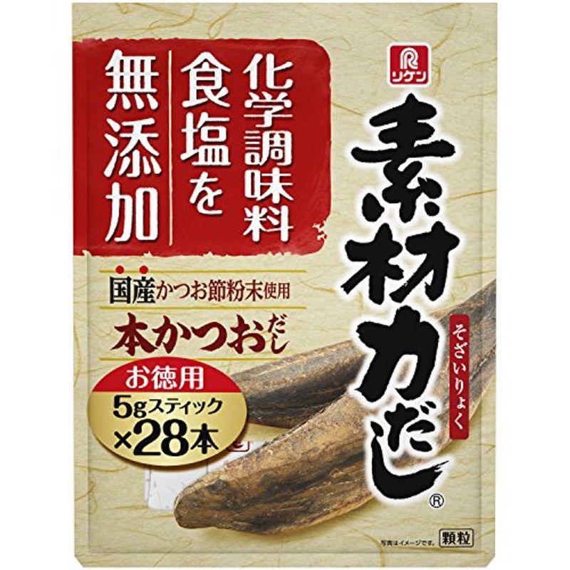 リケン 素材力だし 本かつおだしお徳用 5g 28本