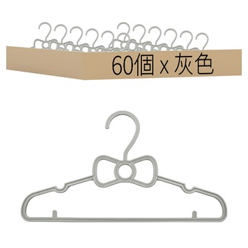 兒童蝴蝶衣架  灰色  60個