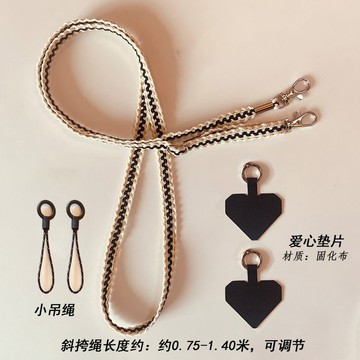 手機掛繩 掛脖 斜跨 高顏值/魚骨小香風編織手機掛繩可調節女款手機包包斜挎掛脖繩電話掛繩長