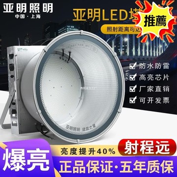 【新店熱銷】00w建築戶外工地施工照明燈探照燈廠批發