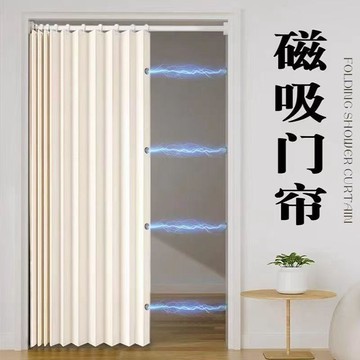 2026年熱銷款高檔隔斷簾臥室廚房過道遮擋簾免打孔摺疊門簾