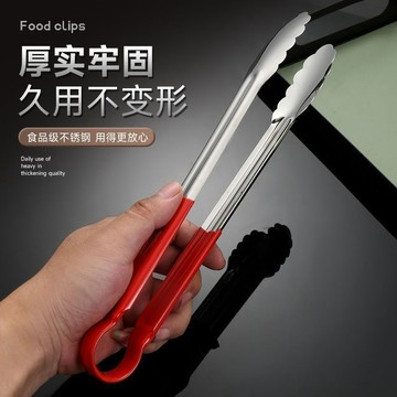 臺灣-出貨🔥【新款熱銷】不銹鋼食品夾麵包夾燒烤夾烘培用具廚房夾子食品夾 I15L
