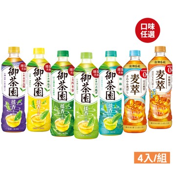 【蝦皮直營】御茶園 590mlx4入日式綠茶/冰釀綠茶/四季春/金萱烏龍/和綠茶/無糖麥茶/冰釀麥萃 綠茶 麥茶