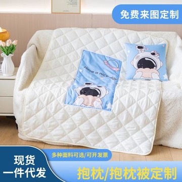 抱枕被子兩用來圖logo禮品二合一沙發靠墊辦公室午休靠枕抱枕套