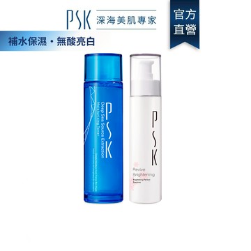 PSK  保濕光彩亮膚組│保濕化妝水+亮白乳液添加2%傳明酸│美白 提亮 保濕  不反黑不刺激改善暗沉乾燥 缺水蠟黃肌