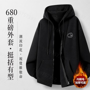 【新品熱銷！臺灣現貨】純棉外套秋冬季內刷毛保暖連帽上衣印花大尺碼寬鬆Oversize簡約百搭男女情侶裝重磅680g長袖