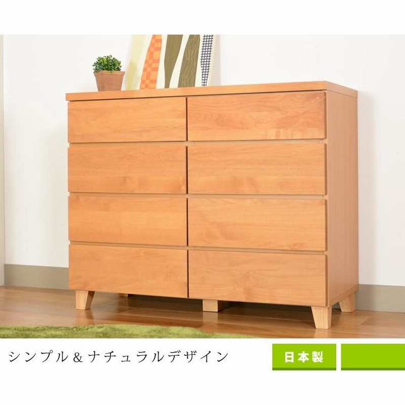 洋服箪笥　チェスト　タンス　カントリー家具 洋服箪笥チェストタンスカントリー家具