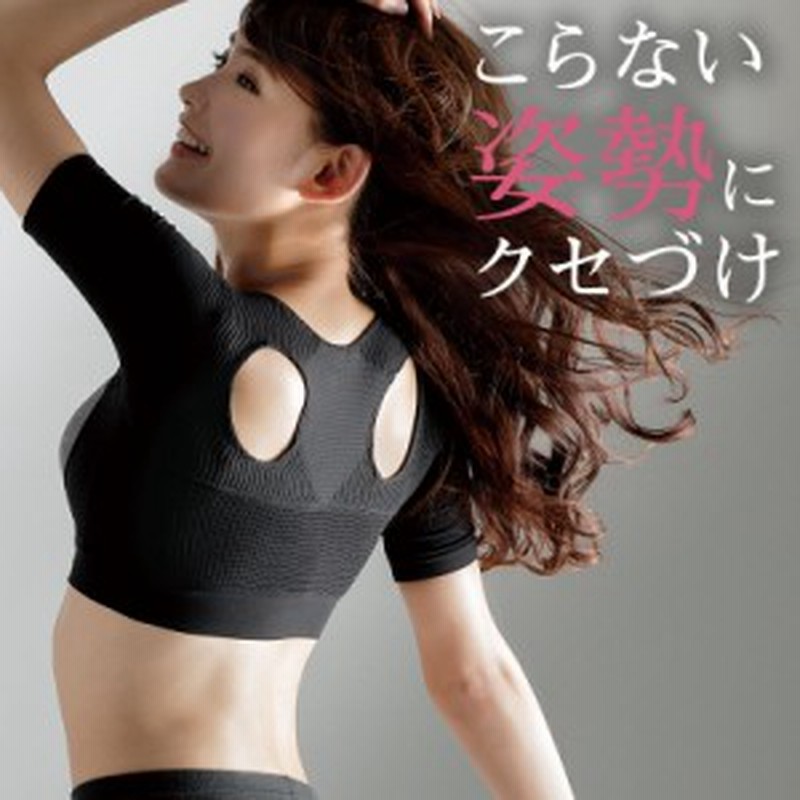 猫背矯正ベルト 毎日習慣 肩用 背筋矯正ベルト 猫背 矯正 サポーター 姿勢矯正 インナー 背筋用 長時間着れる 猫背改善 姿勢矯正サ 通販 Lineポイント最大1 0 Get Lineショッピング