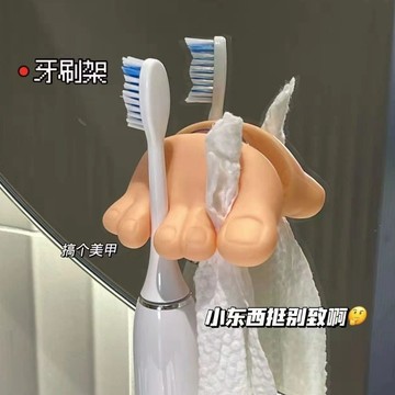 肥婆奶奶 小腳丫吸盤壓刷架 手掌置物架 米奇手掌壓刷架 牙刷架子 牙刷架 免打孔牙刷掛架 無痕牙刷架 造型牙刷架 壁掛