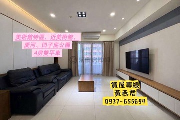 美術館特區❤️永信擁樂高樓層永久棟距四房景觀雙平車｜高雄市鼓山區美術北五街