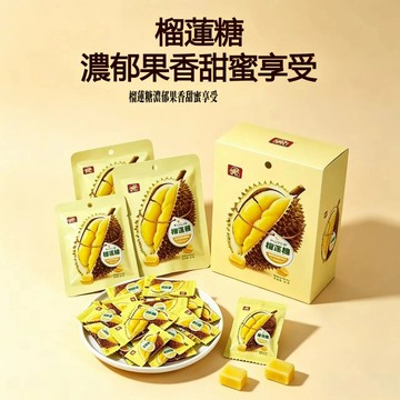 🔥台灣現貨🔥特濃榴蓮糖 濃郁果香 風味榴蓮糖 軟糖 榴蓮味軟糖