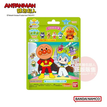 日本BANDAI-2025電影版麵包超人入浴球(小水滴的英雄!)(泡澡球)(限量)-快速出貨