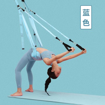 瑜伽吊床 空中瑜伽 吊床 空中瑜伽吊床繩後彎腰一字馬訓練輔助伸展帶家用下腰劈叉器拉筋帶『cyd2085』