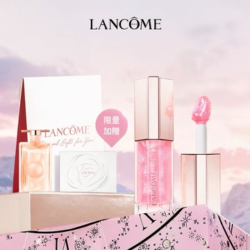 粉燦限量版🩷水嫩嘟嘟唇【Lancome】唯我精華果凍唇蜜✨贈隨身香+訂製小卡｜快速出貨｜生日禮物｜送女生