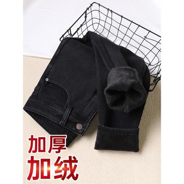 黑色加絨加厚牛仔褲女秋冬季2025新款高腰修身顯瘦緊身小腳鉛筆褲