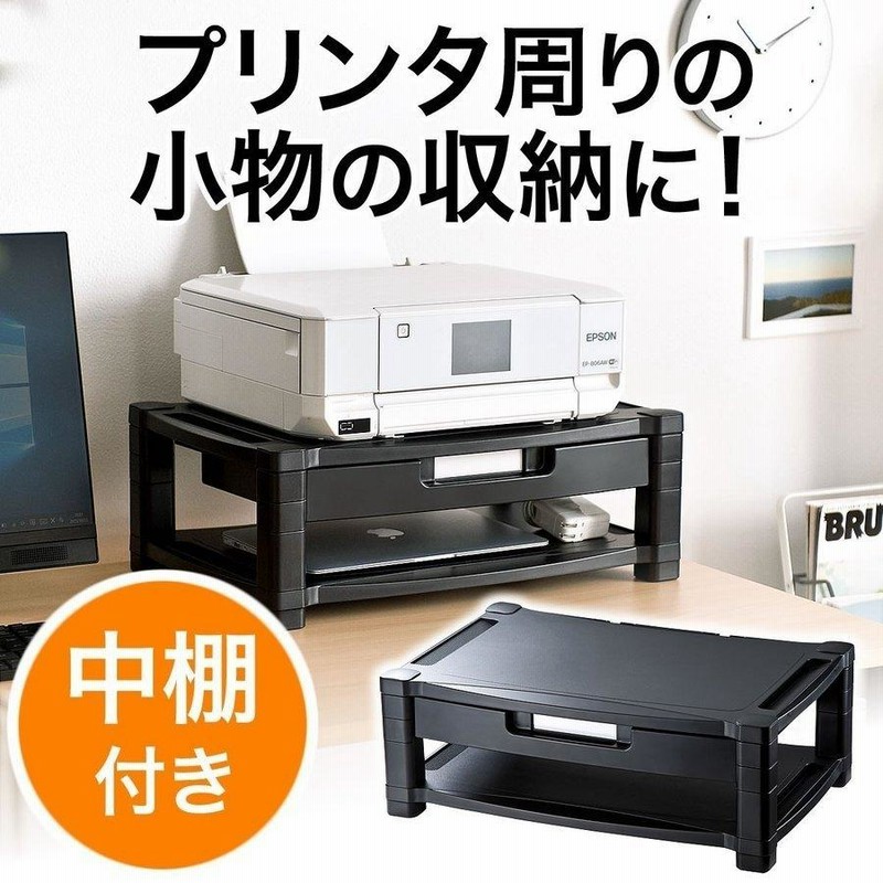 ノートパソコン収納付きプリンター、ファックス台 収納ラック ツーウェイプリンター収納ラック タワー tower
