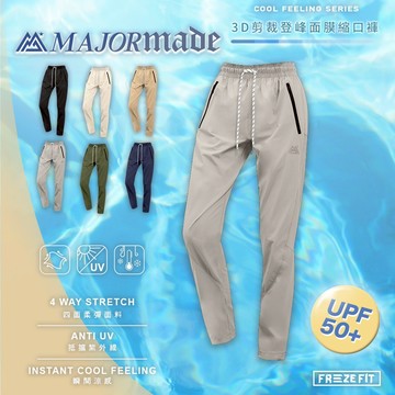 【MAJOR MADE】3D剪裁登峰面膜縮口褲