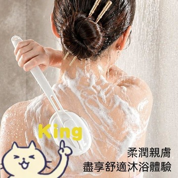 【臺灣出貨】多功能矽膠香皂沐浴刷 超起泡長柄搓背搓澡刷 手持設計手柄可拆卸 浴室專用沐浴清潔工具 居家洗澡實用浴刷