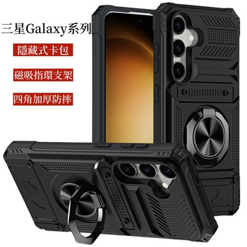 指環支架 車載磁吸 防摔殼 手機殼 適用 三星Galaxy A56 A55 A35 A36 A16 S24 S25 FE