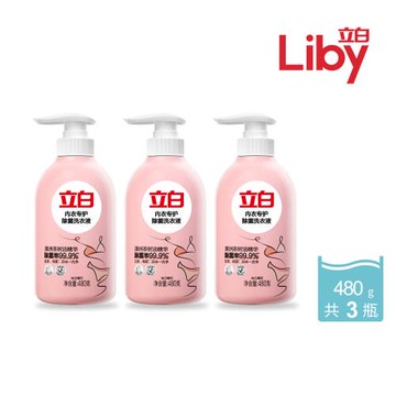 3入組｜立白 內衣專護除菌洗衣精480g (共3瓶)
