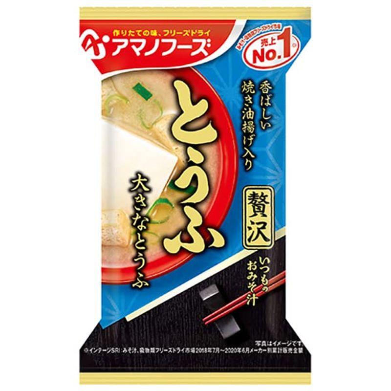 アマノフーズ フリーズドライ いつものおみそ汁贅沢 とうふ 10食×6箱入