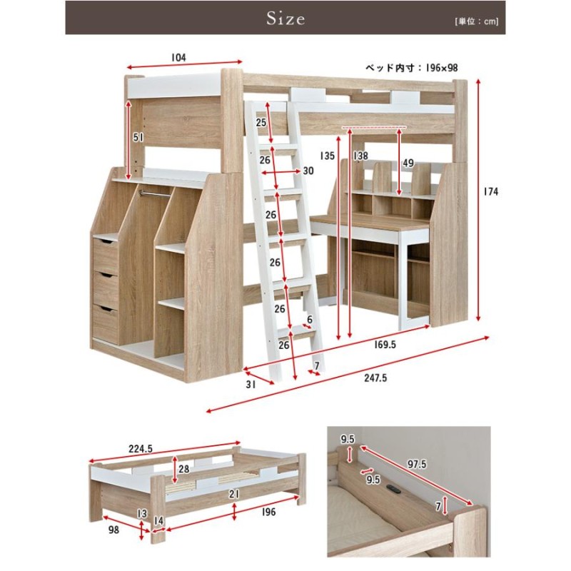 分離使用可能 宮付き システムベッド ロフトベッド システムベッドデスク ロフトベット デスクベッド 子供 大人用 学習机 おしゃれ  licorice(リコリス) 6色対応 | LINEブランドカタログ