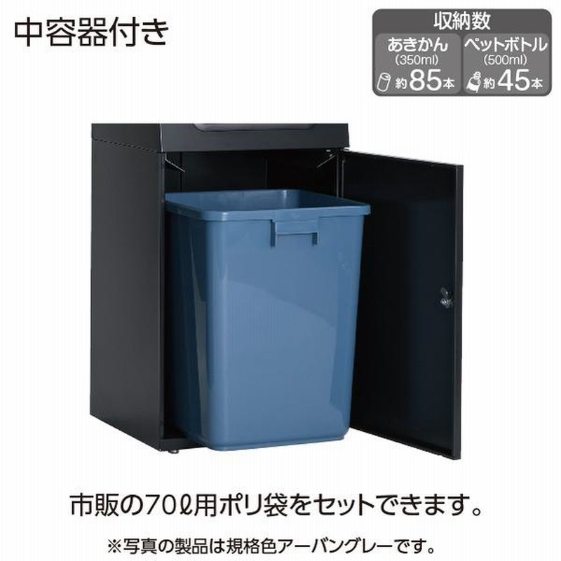 正式的 テラモト ニートSLF ステン オフホワイト 一般ゴミ用 47.5L