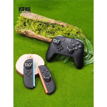 極想任天堂Switch2手柄搖桿帽羅小黑聯名按鍵帽ns2手柄硅膠保護套