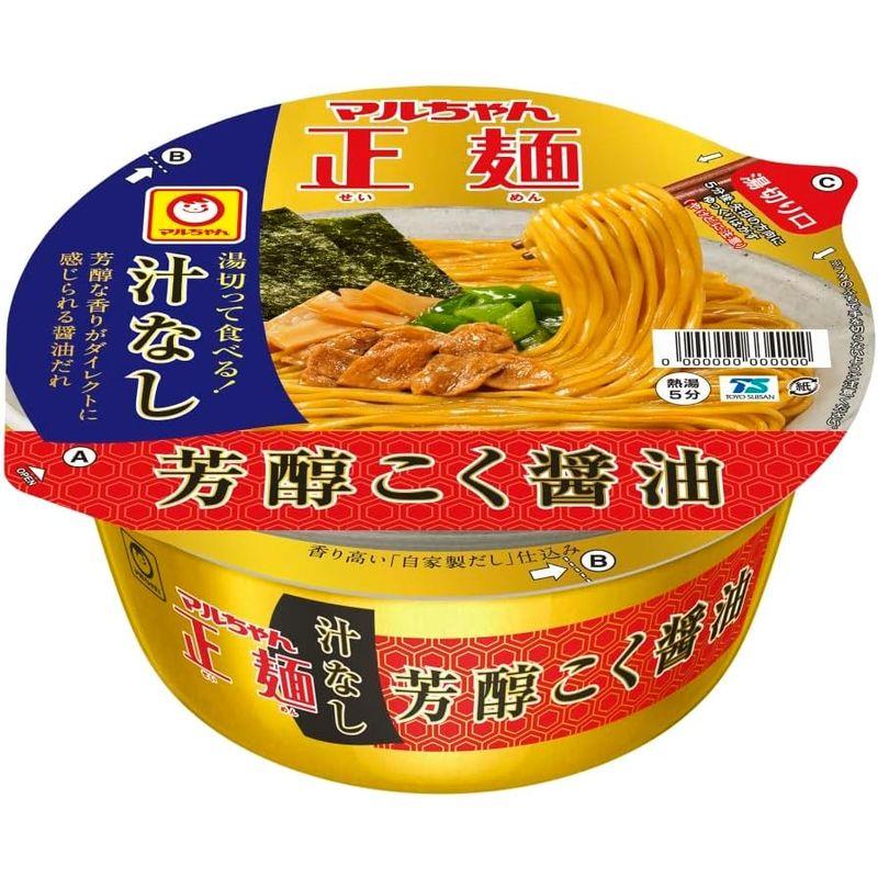 マルちゃん マルちゃん正麺 カップ 汁なし芳醇こく醤油 122g×12個