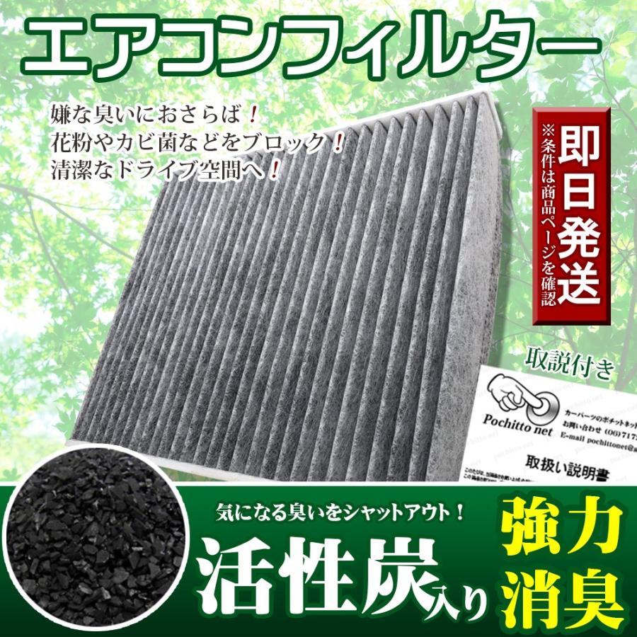 トヨタ エスティマ ハイブリッド DENSO クリーンエアフィルター プレミアム 5個セット 014535-3360 DCP1009 AHR20 エアコンフィルター - 2