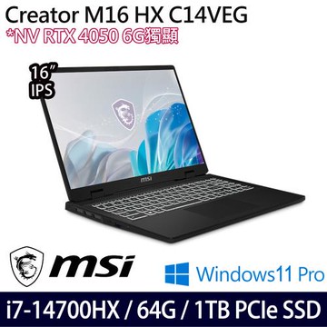 (規格升級)MSI微星Creator M16 HX C14VEG-042TW 16吋筆電i7-14700HX/64G/1TB/RTX4050/W11P