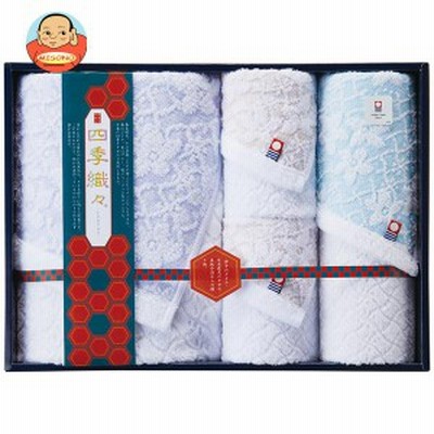 【送料無料・メーカー/問屋直送品・代引不可】 四季織々「風かほる」 タオルセット ×1個入