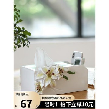 北歐創意裝飾紙巾盒擺件美式輕奢風家用客廳茶幾抽紙盒可愛收納盒