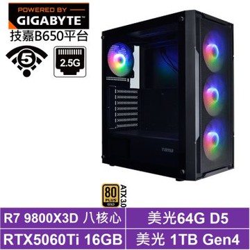 技嘉B650平台[狂戰士K54C]R7 9800X3D/RTX 5060 Ti 16G/64G/1TB_SSD