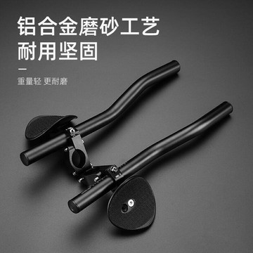 （工廠製造）（品質保證）戶外用品 配件 美利達通用自行車休息把山地車副把公路賽車TT把長途車把蝴蝶把