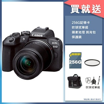Canon EOS R10 18-150mm 變焦鏡組 公司貨