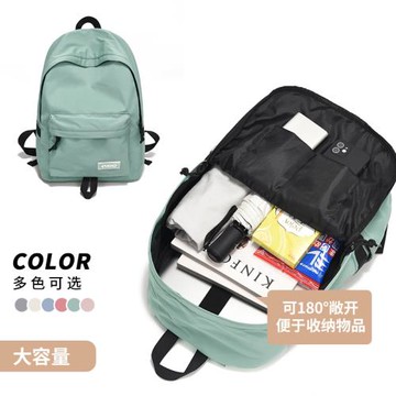 書包女大容量高中初中生中學生大學生雙肩包輕便旅行包旅游背包男