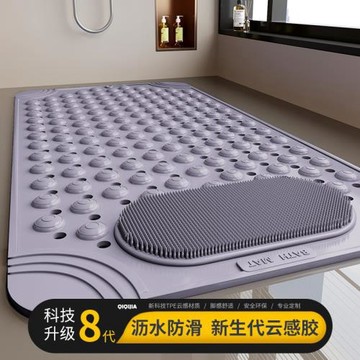 浴室防滑墊酒店洗澡間防摔腳墊廁所地墊淋浴間衛浴墊子家用按摩墊
