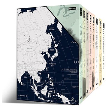 《村上春樹旅行散文典藏套書》【附贈全新典藏書衣及書盒】