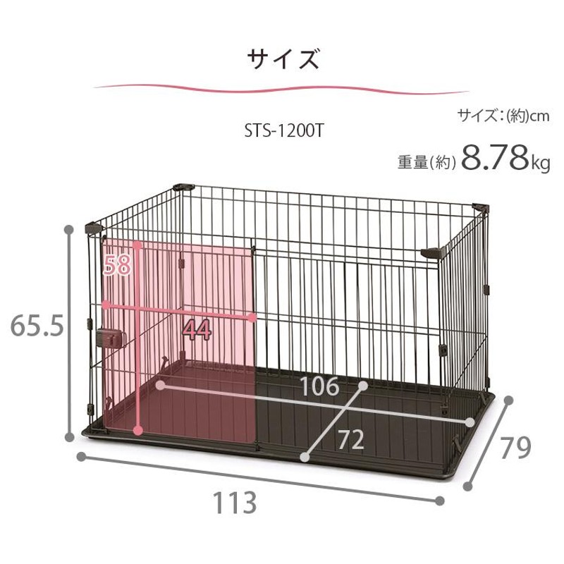 ペットサークル 犬用 小型犬 中型犬 犬 サークル ケージ 1段 広い