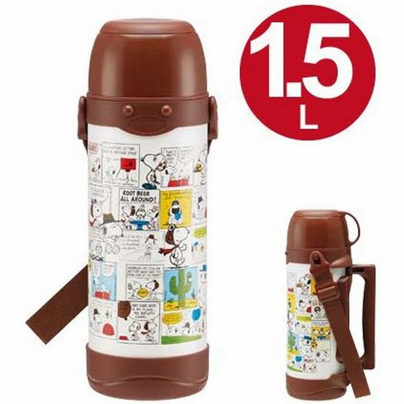 在庫限り 入荷なし 子供用水筒 スヌーピー コミック ファミリーステンレスボトル コップ付 1 5l 通販 Lineポイント最大0 5 Get Lineショッピング