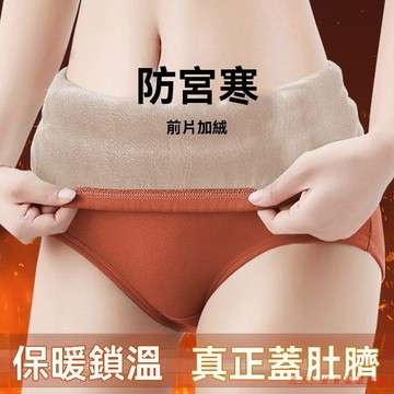 免運優選下殺💯2條本命年加絨加厚女士內褲純棉抗菌保暖高腰防寒暖宮收腹三角褲