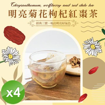 cammie 無咖啡因茶系列-明亮菊花枸杞紅棗茶(5gx10包/袋)x4袋