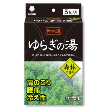 N-8357和的湯入浴劑-芬多精5包入