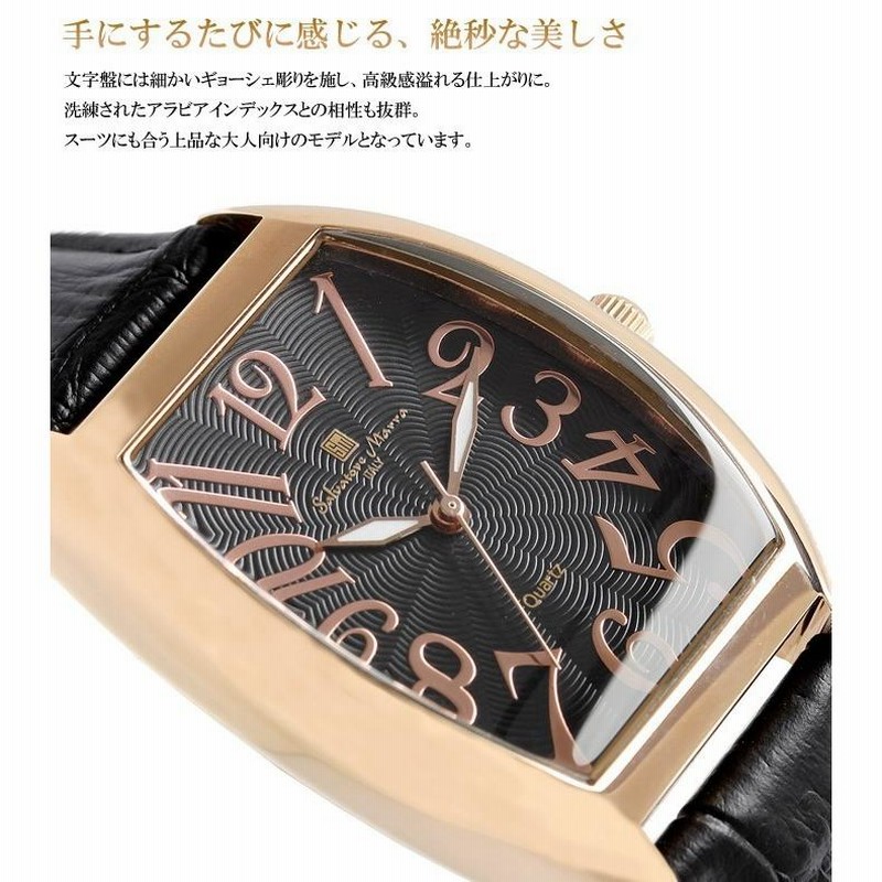 ペアウォッチ Salvatore Marra サルバトーレマーラ 腕時計