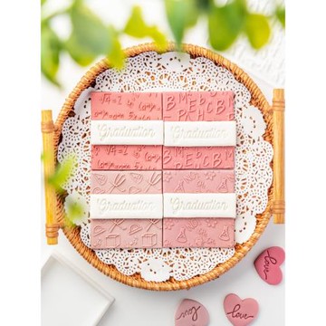 畢業季翻糖餅干模具 教學字母化學圖案元素蛋糕裝飾壓模烘焙工具