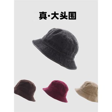 四季水洗加大頭圍漁夫帽男女平頂個性港風做舊短檐64cm大碼盆帽子